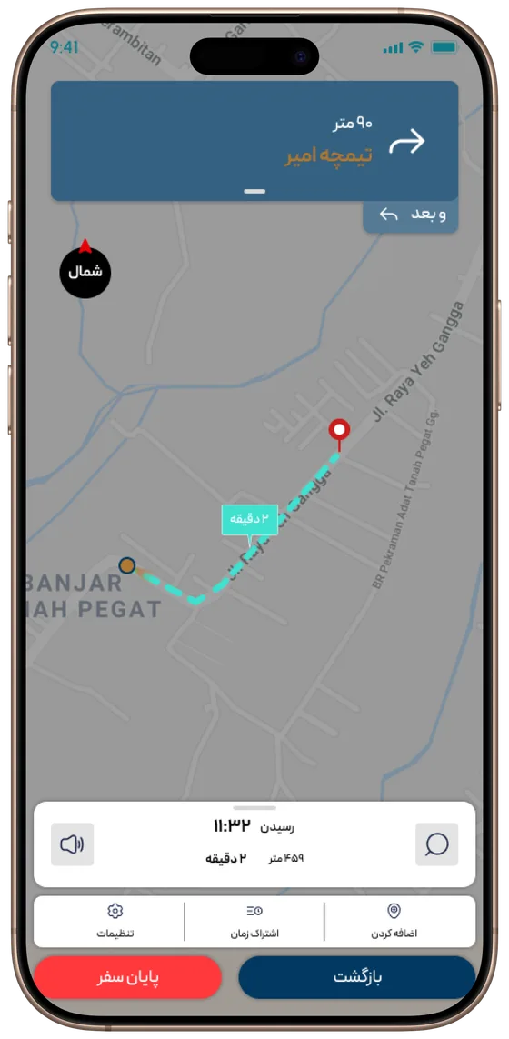 مسیریابی گام‌به‌گام در اپلیکیشن راسته